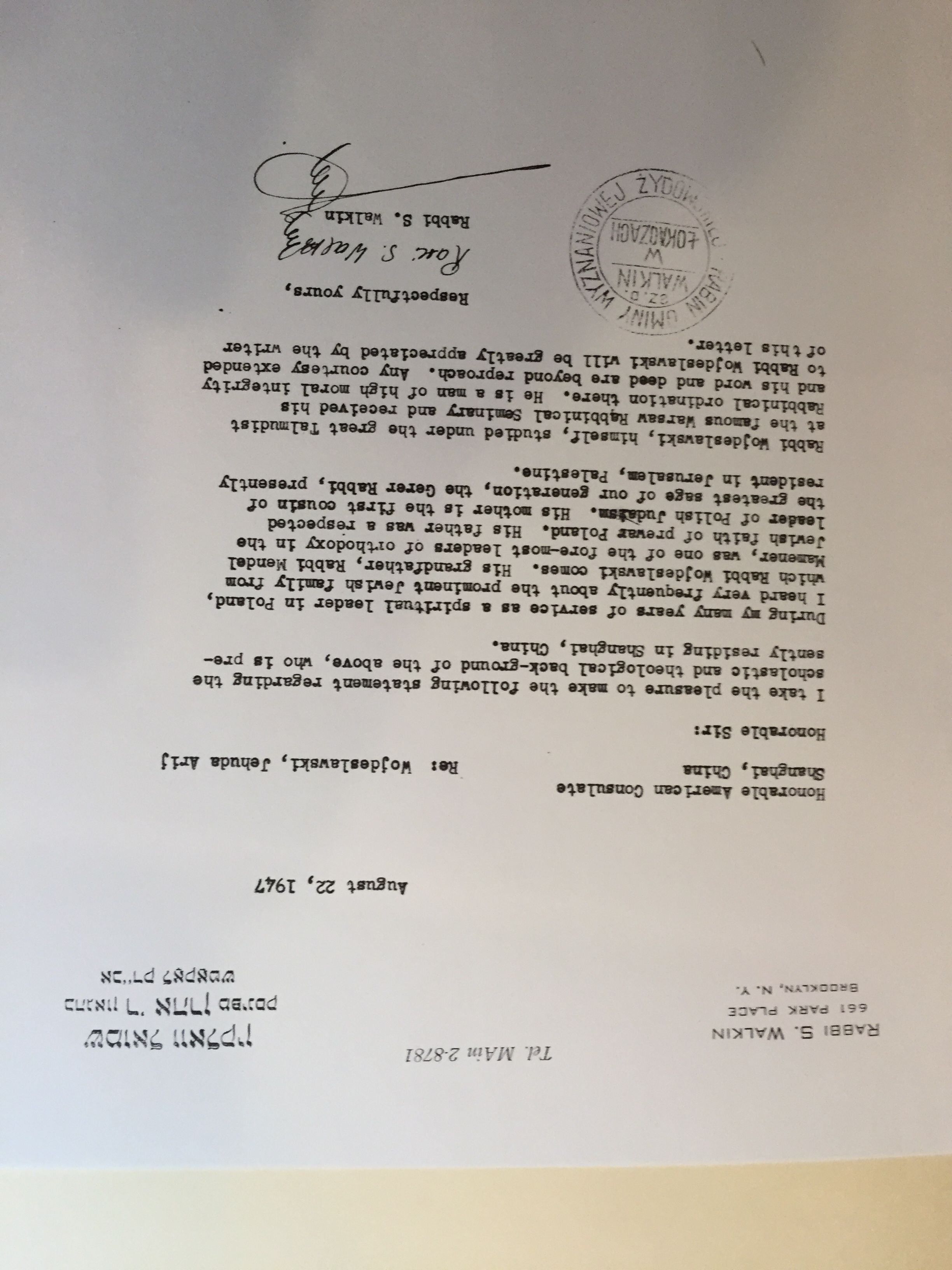 Rav Shmuel Dovid Walkin